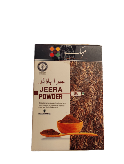 Jeera Powder