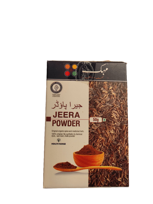 Jeera Powder