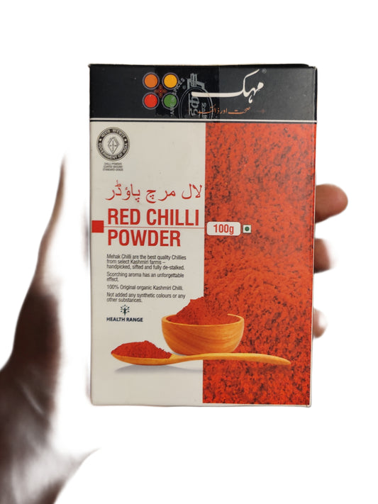 Red Chilli Powder (100g)