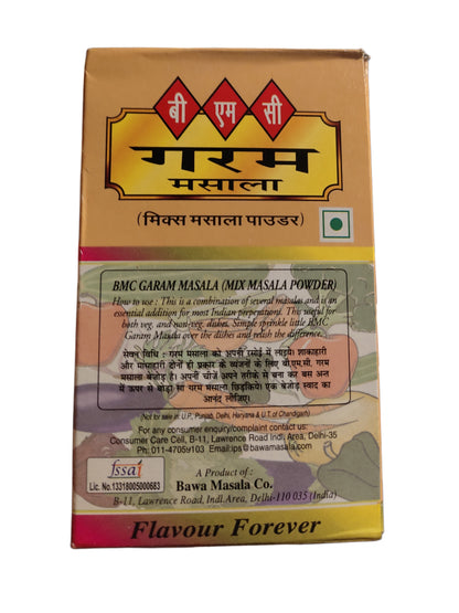 Garam Masala (50g)